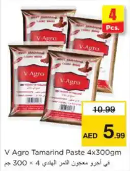 Nesto V Agro Tamarind Paste offer