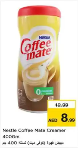 Nesto Nestle Coffee Mate Creamer 400G offer