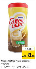 Nesto Nestle Coffee Mate Creamer 400G offer