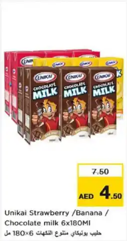 Nesto Unikai Strawberry / Banana / Chocolate milk offer