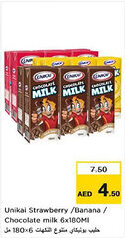 Nesto Unikai Strawberry / Banana / Chocolate milk offer