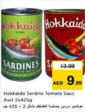 Nesto Hokkaido Sardins Tomato Sauc Asst offer
