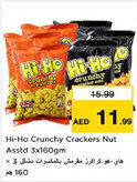 Nesto Hi-Ho Crunchy Crackers Nut Asstd offer