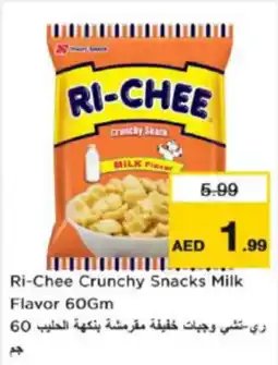 Nesto Ri-Chee Cruncy Snack Milk Flavor offer