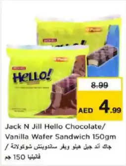 Nesto Jack N Jill Hello Chocolate / Vanilla Wafer Sandwich offer