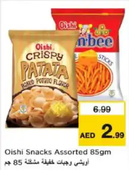 Nesto Oishi Snacks Assorted offer