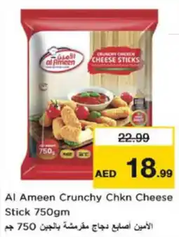 Nesto Al Ameen Crunchy Chkn Cheese Stick offer