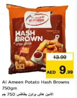 Nesto Al Ameen Potato Hash Browns offer