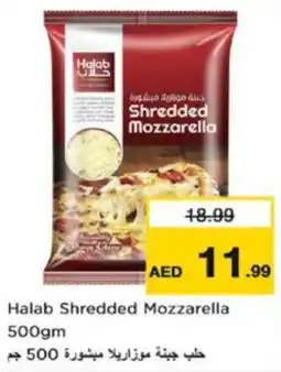 Nesto Halab Shredded Mozzarella offer