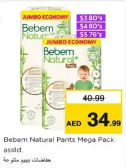 Nesto Bebem Natural Pants Mega Pack asstd. offer