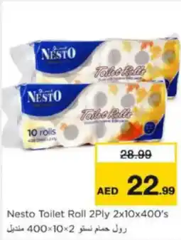 Nesto Nesto Toilet Roll 2 ply offer