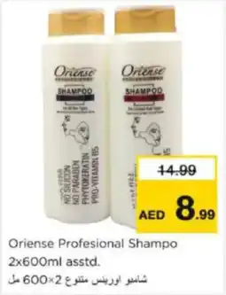 Nesto Oriense Profesional Shampo asstd. offer