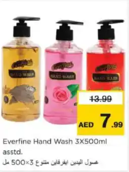 Nesto Everfine Hand Wash Assorted offer