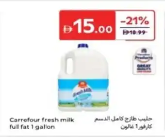 Carrefour Carrefour fresh milk full fat offer