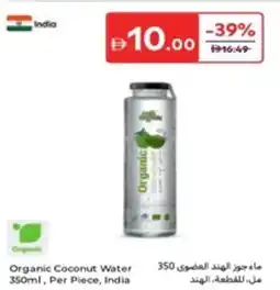 Carrefour Organic Coconut Water offer