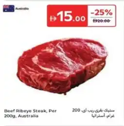 Carrefour Beef Ribeye offer