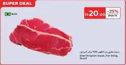 Carrefour Beef Striploin offer