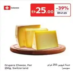 Carrefour Gruyere Cheese offer
