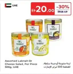 Carrefour Assorted Labnah Or Cheese Salad offer