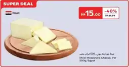Carrefour Mobi Mozzarella Mobi Mozzarella Cheese offer