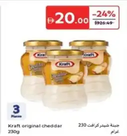 Carrefour Kraft original cheddar offer