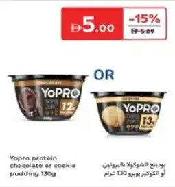 Carrefour Yopro Protein Chocolate or Cookie Pudding offer