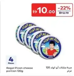Carrefour Regal Picon cheese portion offer