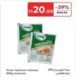 Carrefour Pinar Halloumi Cheese offer