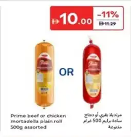 Carrefour Prime beef or chicken mortadella plain roll assorted offer
