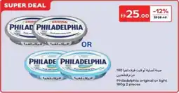 Carrefour Philadelphia Original or Light offer