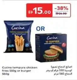 Carrefour Cucina Tempura Chicken Fries or Burger offer