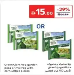 Carrefour Green Giant Veg garden peas or mix veg with corn offer