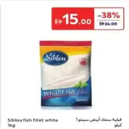 Carrefour Siblou Fish Fillet White offer