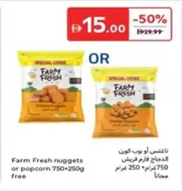 Carrefour Farm Fresh Nuggets or Popcorn offer
