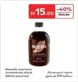 Carrefour Nescafe Espresso Concentrate Black Assorted offer