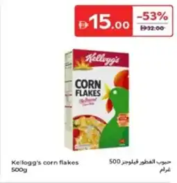 Carrefour Kellogg's Corn Flakes offer