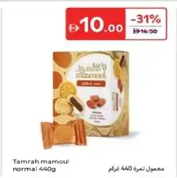 Carrefour Tamrah Mamoul Normal offer