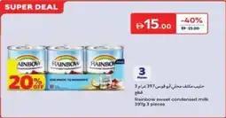 Carrefour Rainbow Sweet Condensed Milk offer
