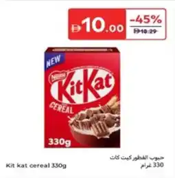 Carrefour Kit Kat Cereal offer