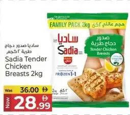 Kenz Hypermarket Sadia tender chicken breasts offer