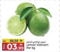 Kenz Hypermarket Lemon Vietnam offer