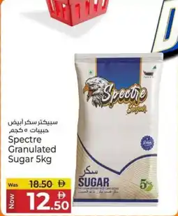Kenz Hypermarket Spectre granulated sugar offer