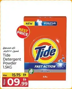 Kenz Hypermarket Tide detergent powder offer