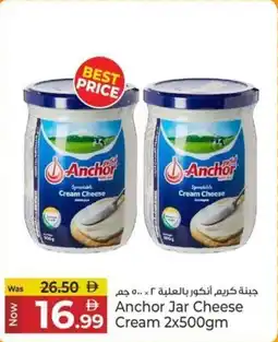 Kenz Hypermarket Anchor jar cheese cream offer
