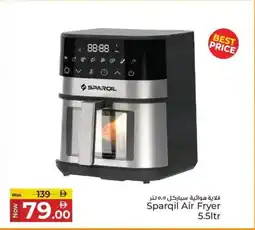 Kenz Hypermarket Sparqil Air Fryer offer