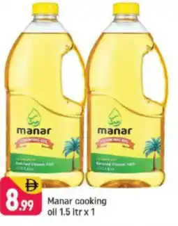 Shaklan Manar cooking oil offer
