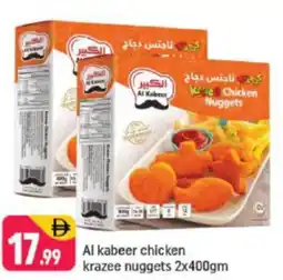 Shaklan Al kabeer chicken krazee nuggets offer