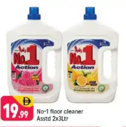 Shaklan No-1 floor cleaner offer