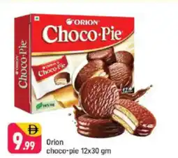 Shaklan Orion choco-pie offer