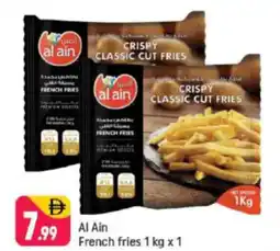 Shaklan Al ain french fries offer